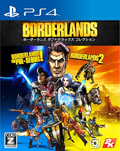 【PS4】プレイステーション4の名作・シューティングゲーム人気投票&ランキング【STG】 10位 ボーダーランズ ダブルデラックス コレクションの画像