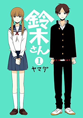 Kindle版, デジタル版ガンガンコミックスONLINE