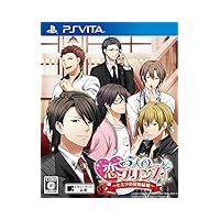 ランズベリーアーサー 裏名義