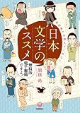 Kindle Unlimited（30日間無料体験）