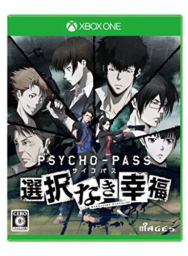 みんなで決める5pb.のゲーム人気ナンバー1投票＆ランキング　12位　PSYCHO-PASS 選択なき幸福の画像