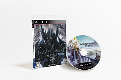 ファイナルファンタジーシリーズ中で最高傑作の作品を決める人気投票&ランキング 19位 FF14の画像