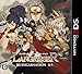 ラングリッサー リインカーネーション-転生-版