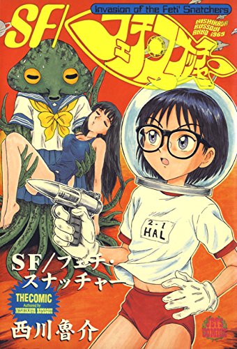 裏の家の魔女先生の作品情報、単行本情報 | アル