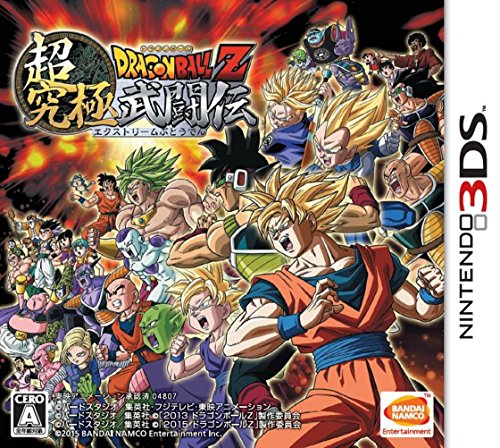 バンダイナムコゲームス歴代ゲームランキング｜最高のタイトルを決めよう！・人気投票　28位　ドラゴンボールZ 超究極武闘伝の画像