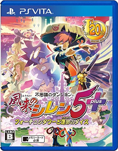 みんなの思い出が集結！風来のシレン ゲーム人気投票・ランキング　2位　風来のシレン5+ フォーチュンタワーと運命のダイスの画像