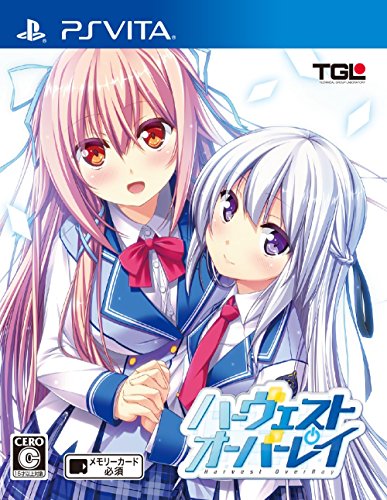 ゲーム会社テイジイエルで一番面白かったゲームを決める人気投票&ランキング 7位 ハーヴェストオーバーレイの画像