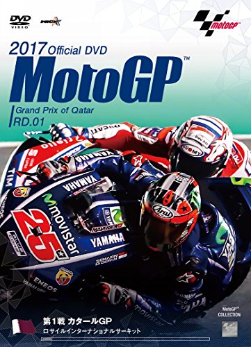 MotoGP 2017