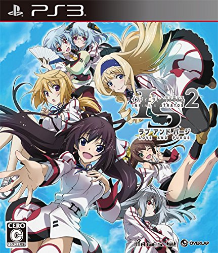 【PS3】プレイステーション3の名作・アドベンチャーゲーム人気投票&ランキング【ADV】 65位 IS 〈インフィニット・ストラトス〉2 ラブ アンド パージの画像