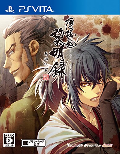 薄桜鬼シリーズで一番面白かった作品を決める人気投票＆ランキング　1位　薄桜鬼 黎明録 思馳せ空の画像