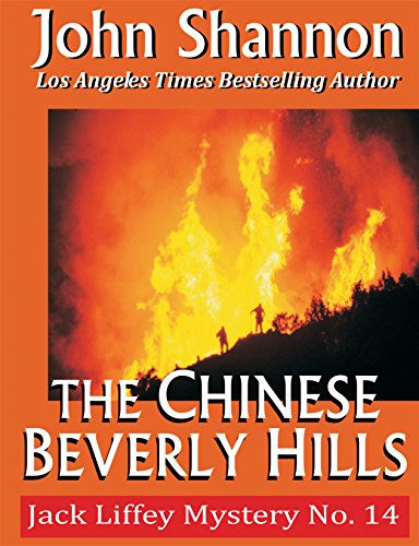 The Chinese Beverly Hills book cover