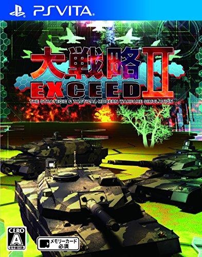 PSVitaのシミュレーション・ゲーム人気投票&ランキング【SLG・SRPG】 22位 大戦略エクシード2の画像
