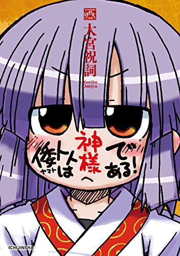 Kindle版, 4コマKINGSぱれっとコミックス