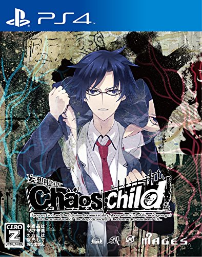 MAGES.の名作ゲーム、みんなで選ぶ人気ゲーム投票ランキング 2位 CHAOS;CHILDの画像