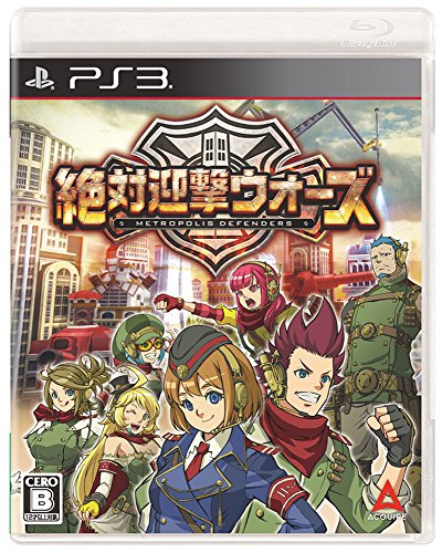 【PS3】プレイステーション3の名作・シミュレーションゲーム人気投票&ランキング【SLG・SRPG】 59位 絶対迎撃ウォーズの画像