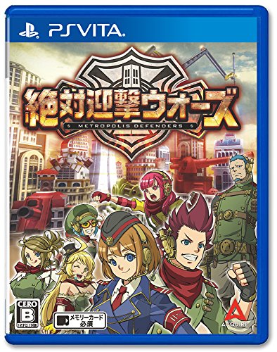 PSVitaのシミュレーション・ゲーム人気投票&ランキング【SLG・SRPG】 21位 絶対迎撃ウォーズの画像