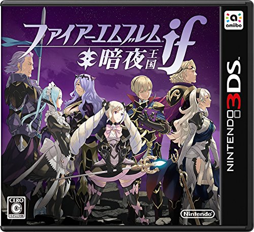 ファイアーエムブレムif