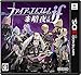 ファイアーエムブレムif 暗夜王国版