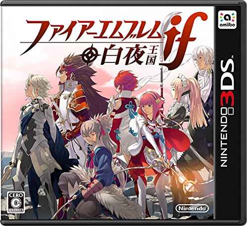 3DSソフトランキング・人気投票 47位 ファイアーエムブレムif白夜王国の画像