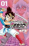 ももいろ討鬼伝 モモタロウくん（１） (てんとう虫コミックス)