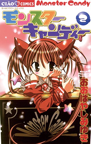 キャンディキャンディー　マンガ　漫画 キャンディ・キャンディ (7) 講談社コミックスなかよし (301巻