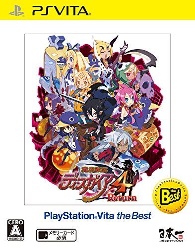 みんなで決めるPSVita人気作品ナンバー1投票&ランキング 6位 魔界戦記ディスガイア4 Returnの画像