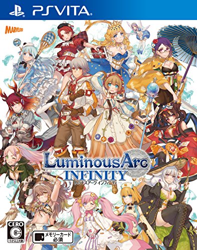 PSVitaのRPG・ゲーム人気投票&ランキング【ロープレ】 65位 ルミナスアーク インフィニティの画像