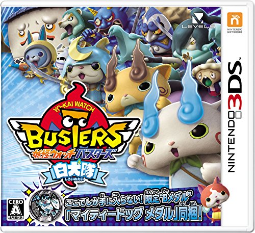 3DSソフトランキング・人気投票 40位 妖怪ウォッチバスターズ赤猫団/白犬隊の画像