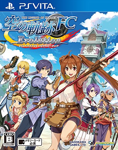 軌跡シリーズ中で最高傑作の作品を決める人気投票&ランキング【ファルコム・英雄伝説】 19位 英雄伝説 空の軌跡 FC Evolutionの画像
