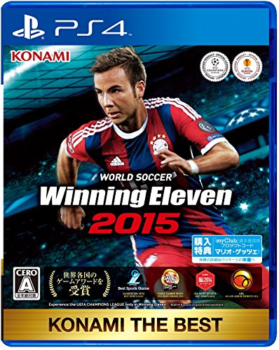 ウイニングイレブンシリーズの人気ゲームランキング・人気投票 2位 ワールドサッカー ウイニングイレブン 2015 KONAMI THE BEST - PS4の画像