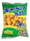 キャベツ太郎