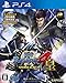 戦国BASARA4 皇版