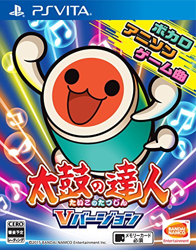 PSVitaのパズル・テーブルゲーム人気投票&ランキング【PZL・TBL】 15位 太鼓の達人 Vバージョンの画像