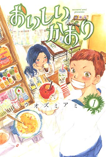 Kindle版, WEBコミック Beat’s