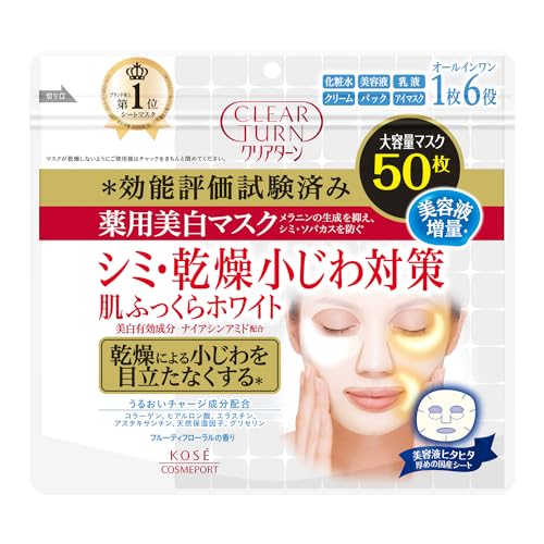 KOSE Clear Turn Face Mask (50 sheets)