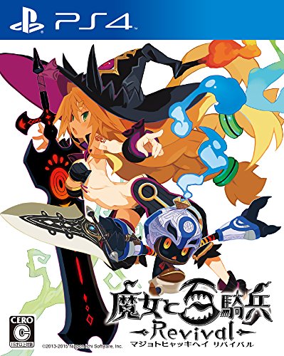 【PS4】プレイステーション4の名作・アクションゲーム人気投票＆ランキング【ACT】　42位　魔女と百騎兵 リバイバルの画像