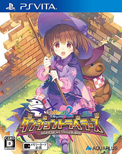 PSVitaのRPG・ゲーム人気投票&ランキング【ロープレ】 59位 ToHeart2 ダンジョントラベラーズの画像