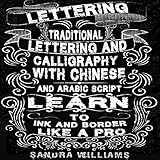Lettering Traditional Lettering Calligraphy With Chinese And Arabic Script Learn To Ink Border Like A Pro English Edition