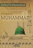 A Commentary On The Depiction Of Prophet Muhammad Shamail Muhammadiyyah English Edition
