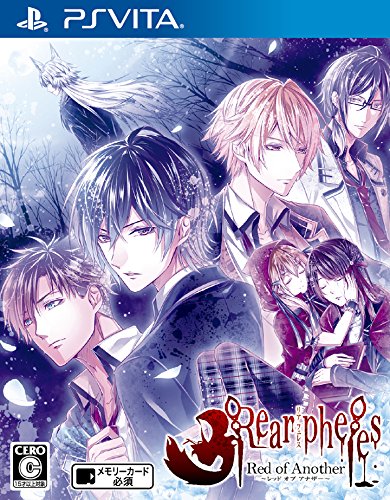 PSVitaのアドベンチャー・ゲーム人気投票&ランキング【ADV】 151位 Rear pheles -Red of Another-の画像