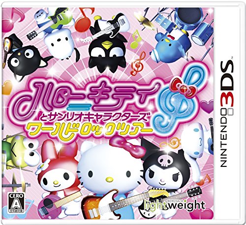 みんなで決めるサンリオキャラゲーシリーズ人気ナンバー1投票&ランキング 3位 ハローキティとサンリオキャラクターズ ワールドロックツアーの画像