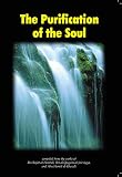 Purification Of The Soul English Edition