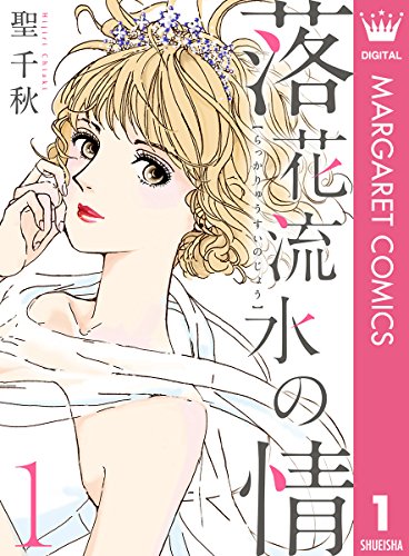 Kindle版 全3巻