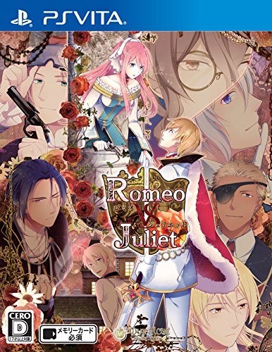 心を掴む2010年代名作ゲーム人気投票結果・ランキング　6位　ロミオVSジュリエット・全巻パックの画像