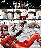 特捜戦隊デカレンジャー 10 YEARS AFTER