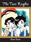Twin Knights (Princess Knight)