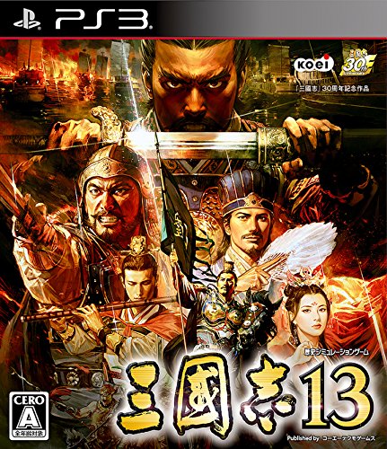 【PS3】プレイステーション3の名作・シミュレーションゲーム人気投票&ランキング【SLG・SRPG】 65位 三國志13の画像