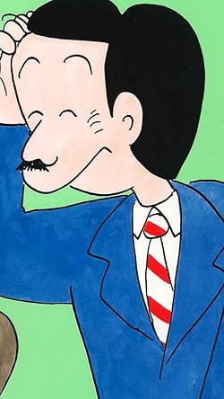 おとぼけ課長の人気壁紙画像 おとぼけまさお