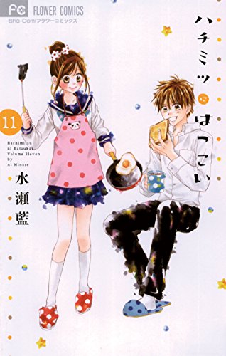 激レア ハチミツにはつこい 水瀬藍先生直筆サイン入り プリマグラフィ 複製原画 Sho-Comi13号 - Sho-Comi新連載に「ハチミツにはつこい」の水瀬藍