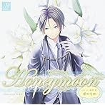 Honeymoon vol.20 藤原要